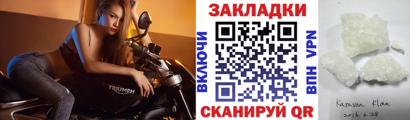 Наркошоп Байкальск ОМГ ОМГ вход Амфетамин ГАШИШ МЕФ Кокаин