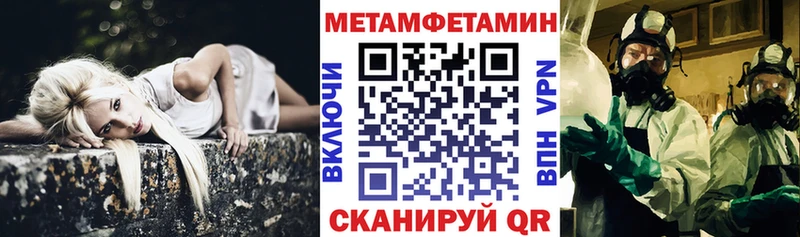 Amphetamine 97%  Байкальск 