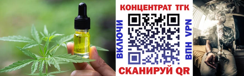 Печенье с ТГК конопля мориарти какой сайт Байкальск цены гидра как зайти
