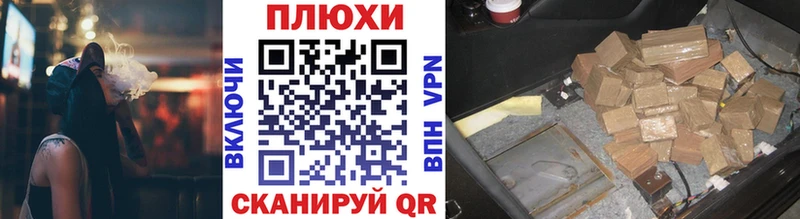 Гашиш гарик  Байкальск 