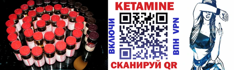 мориарти как зайти  наркошоп  Байкальск  Кетамин VHQ 
