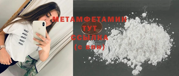 молекула духа Нягань