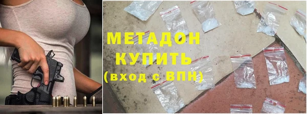 альфа пвп VHQ Весьегонск