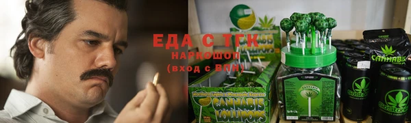 кокаин VHQ Иннополис