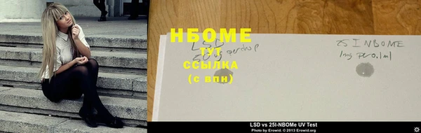 молекула духа Нягань