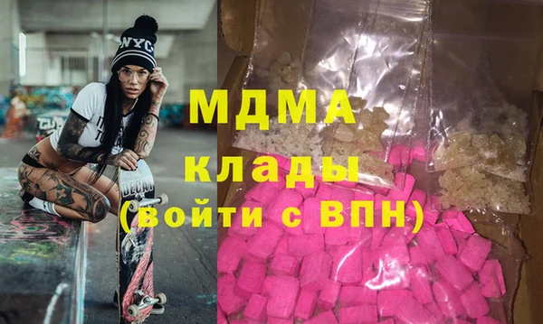 молекула духа Нягань