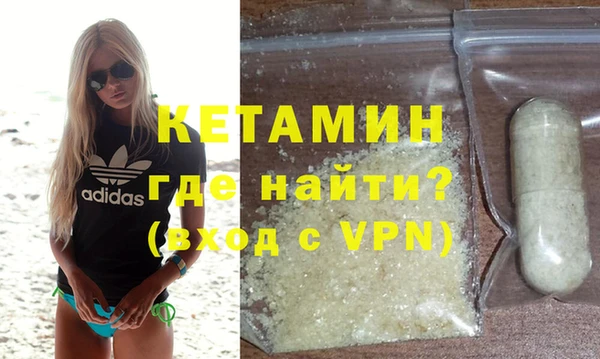 молекула духа Нягань