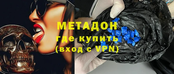 бутик Новозыбков