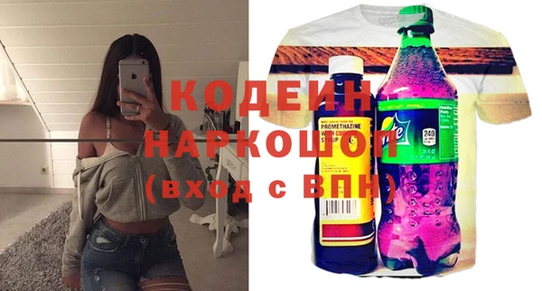 тгк Верхний Тагил