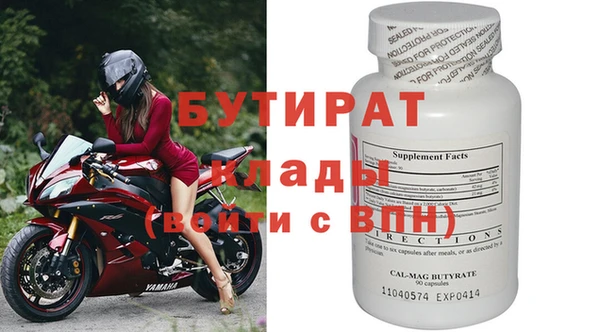 apvp Щучье