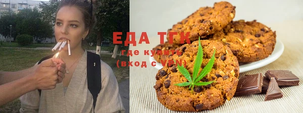 молекула духа Нягань