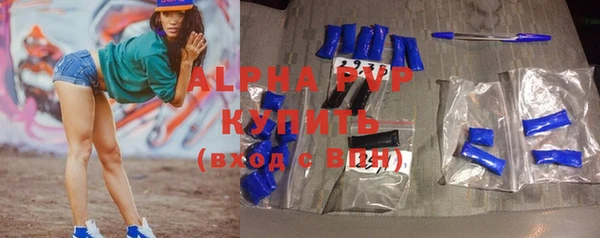 ALPHA PVP Ветлуга