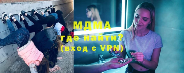 молекула духа Нягань