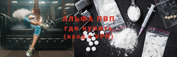 герыч Видное