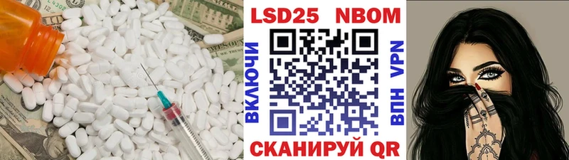 мега ссылки Байкальск LSD-25 экстази ecstasy