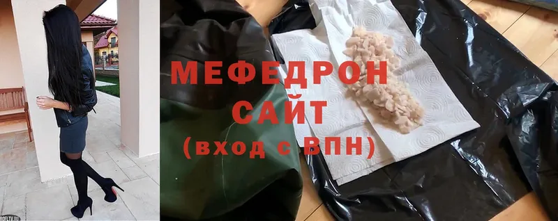 МЕФ mephedrone  Байкальск 