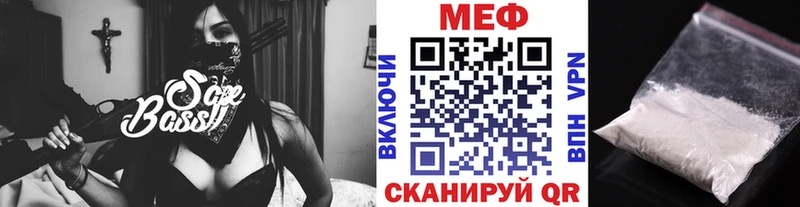 МЕФ мяу мяу  купить наркотики сайты  Байкальск 