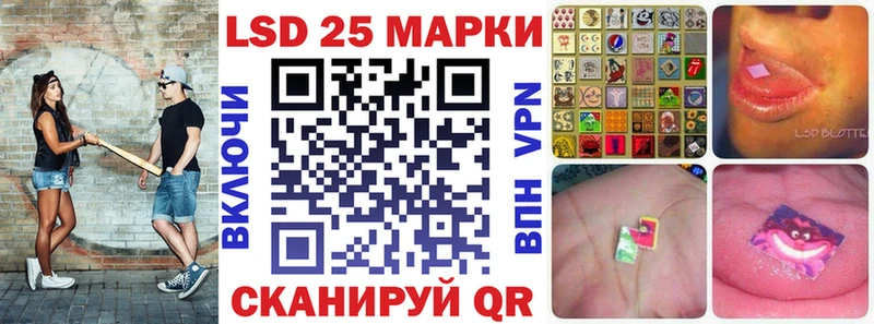 Наркотические марки 1,5мг  Байкальск 
