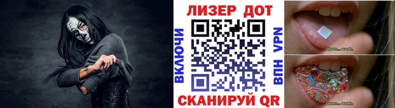Марки N-bome 1,5мг Байкальск