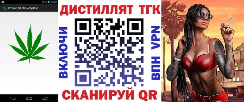 ТГК концентрат  как найти закладки  Байкальск 